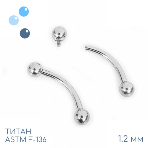 Микробанан для пирсинга 1.2 мм (16 G)